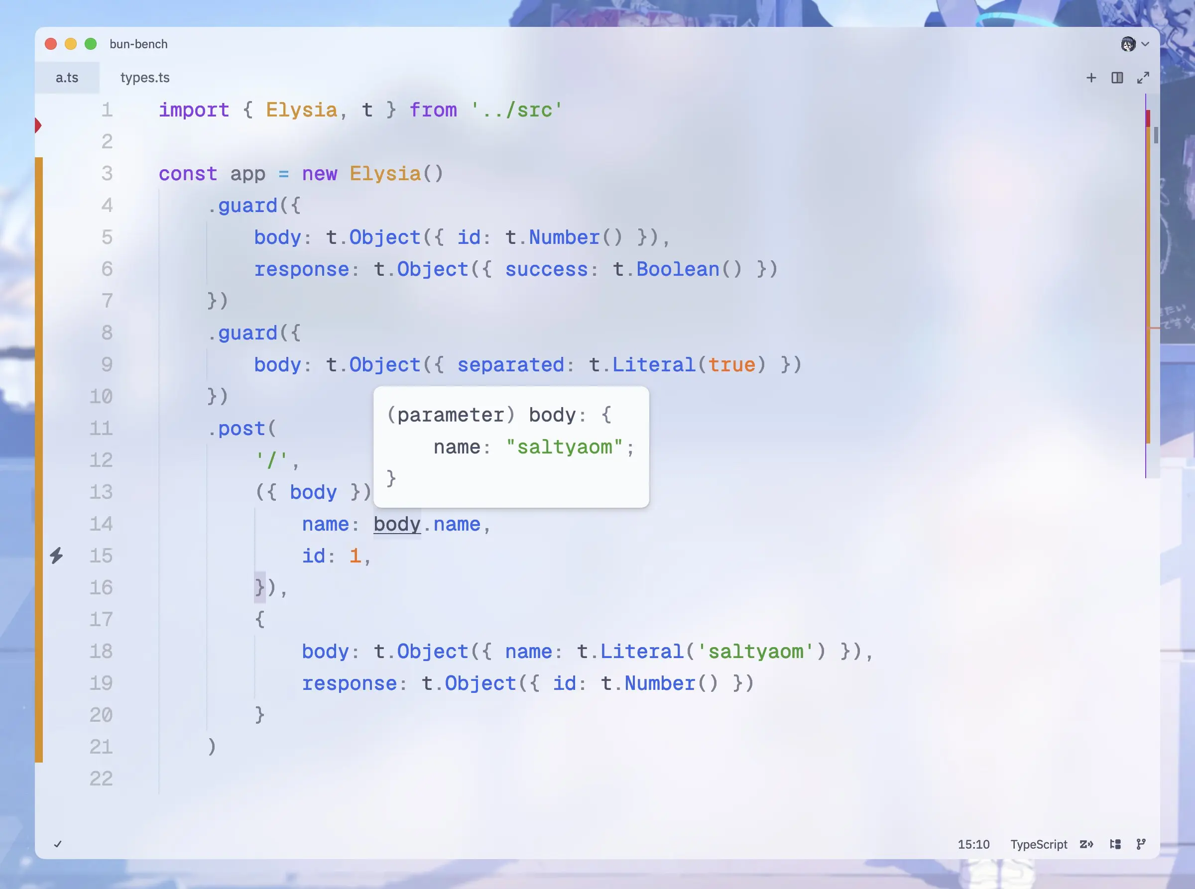 Elysia running with default override guard showing a schema getting overridden